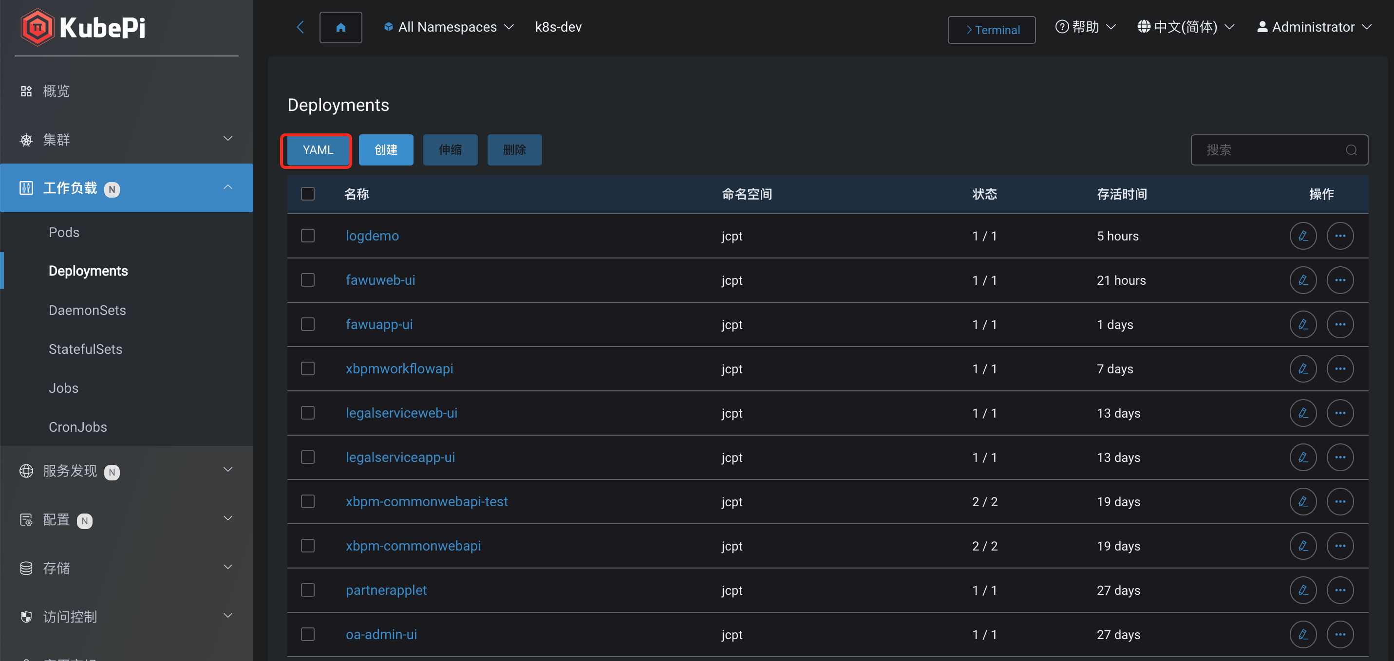 kubepi-deploy-upload
